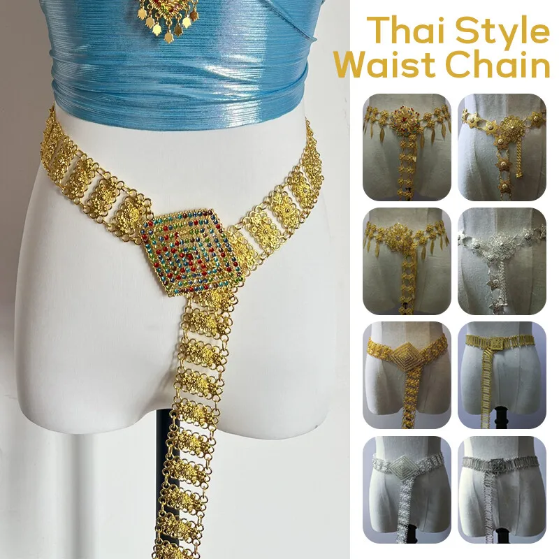 Body Jewelry Outfit - 1PC โลหะประเทศไทยเอวผู้หญิงไทย Dai Gold เข็มขัด Vintage